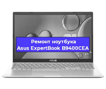 Замена тачпада на ноутбуке Asus ExpertBook B9400CEA в Ижевске